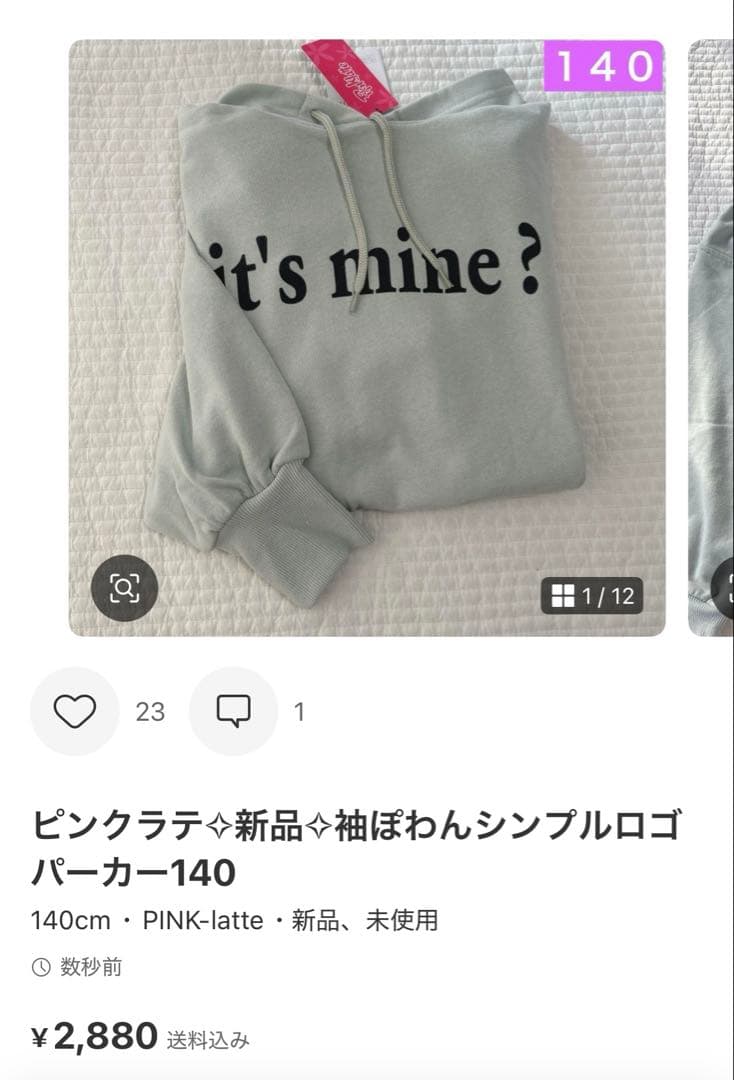 新品✧おまとめ140/160