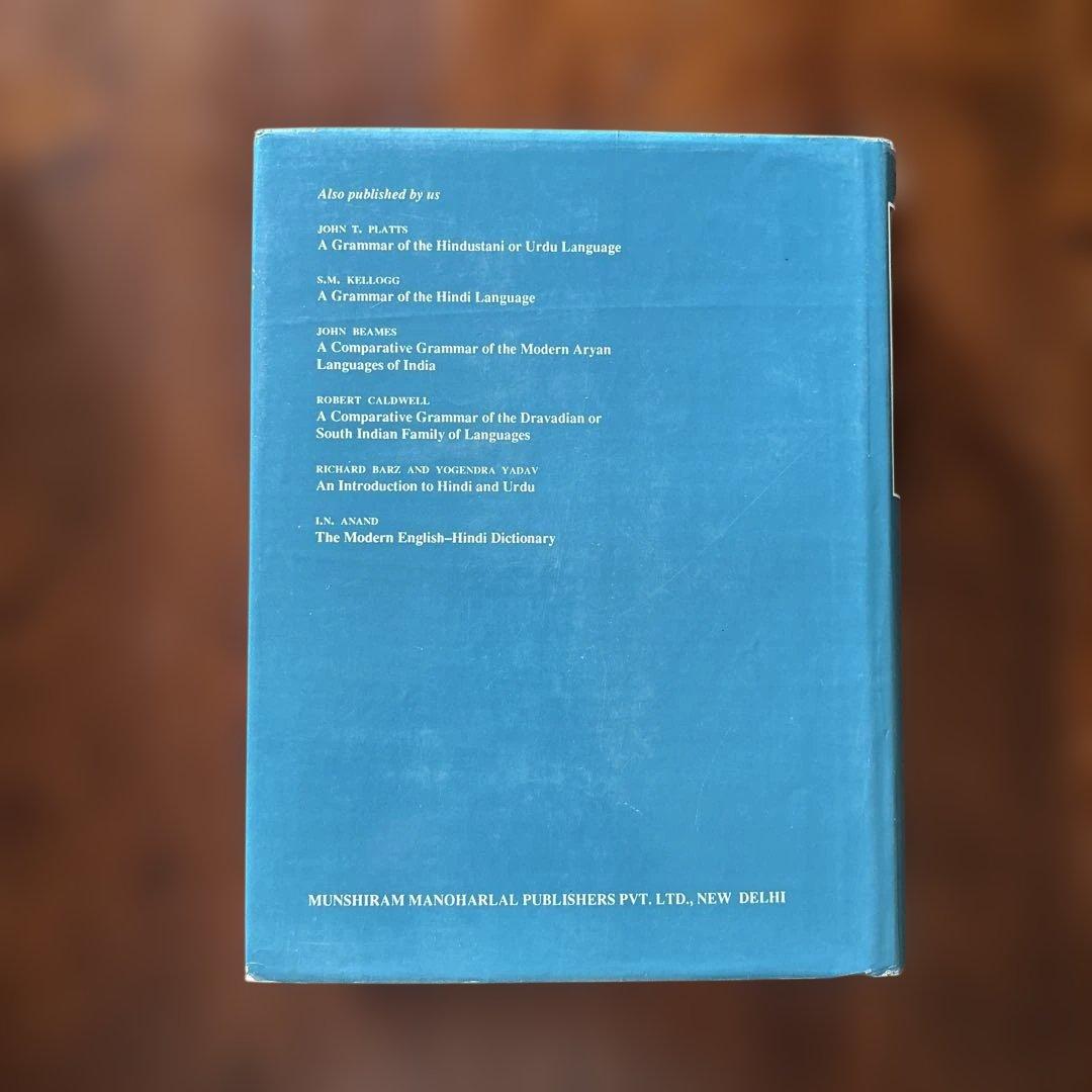 語学・辞書・学習参考書 Dictionary of Urdu, Hindi & English