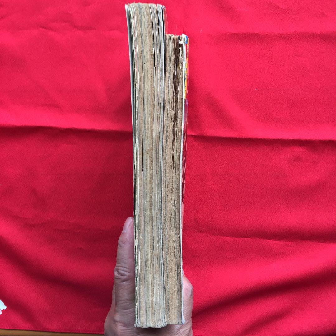 少年1966年1月号 ふろく少年パンチ付き 鉄人28号 鉄腕アトム