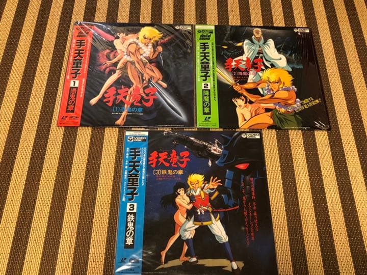 ☆手天童子☆全３巻セット♪☆永井豪☆レーザーディスク☆