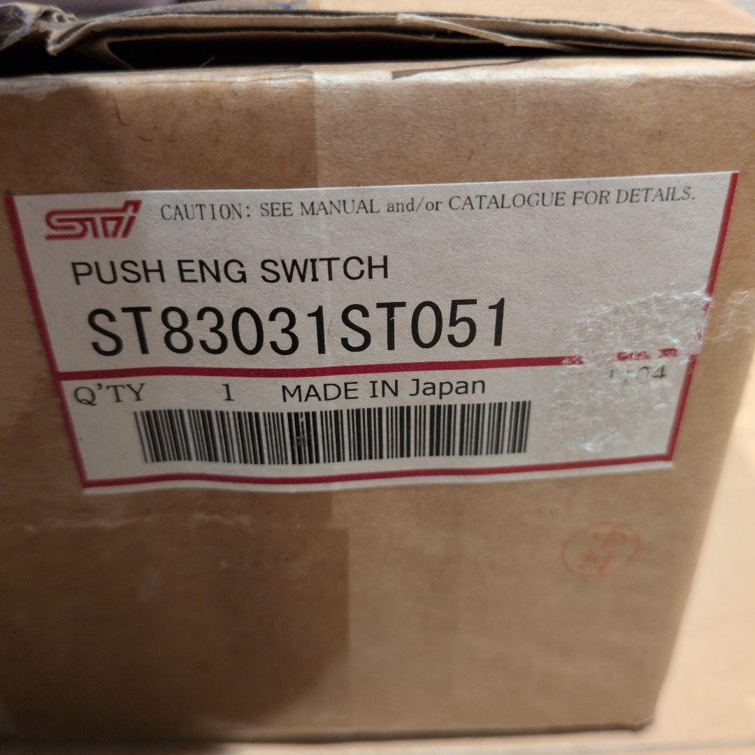 ST83031ST051　STI　プッシュエンジンスイッチ