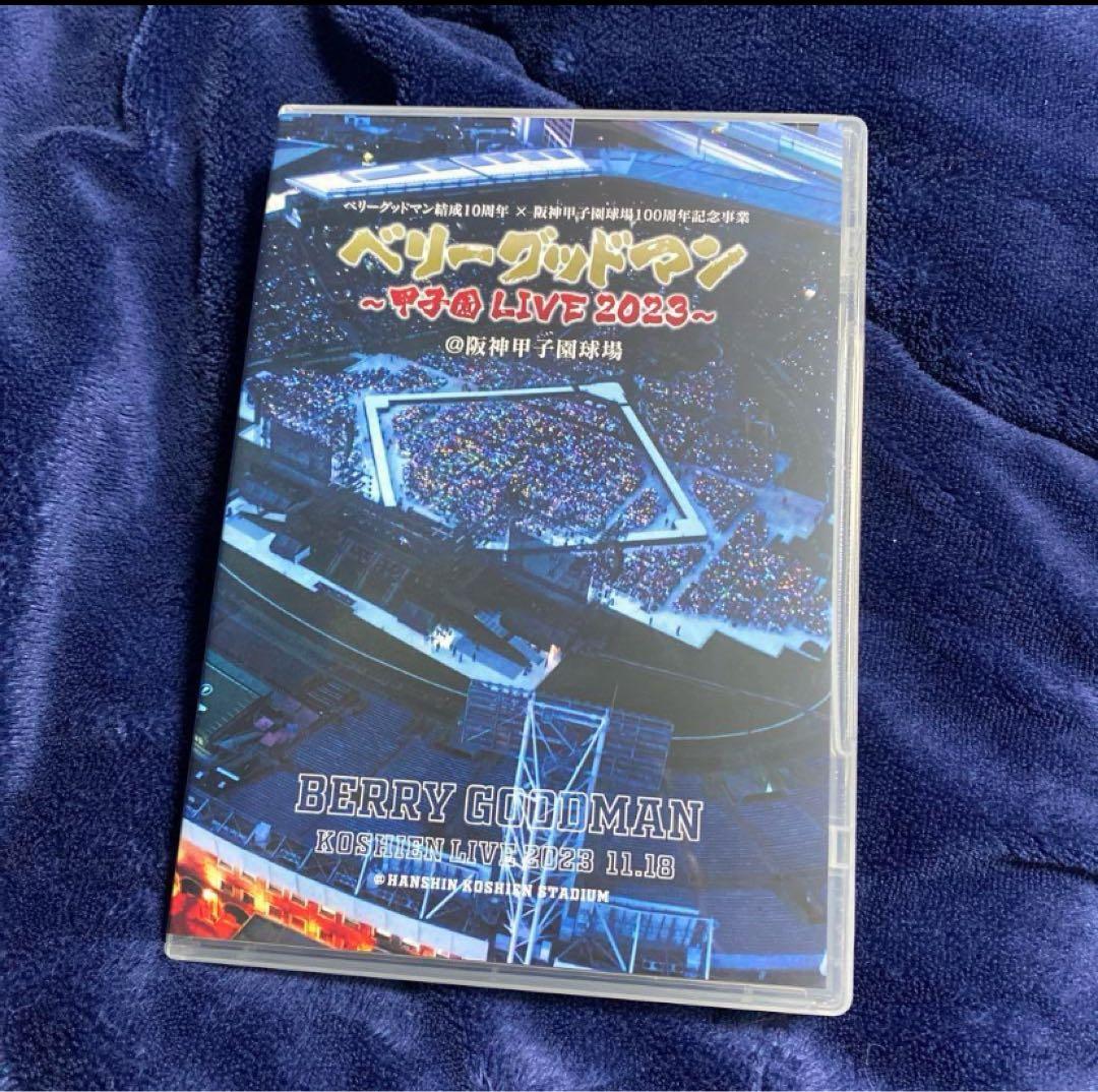 ベリーグッドマン 甲子園LIVE 2023 ライブDVD