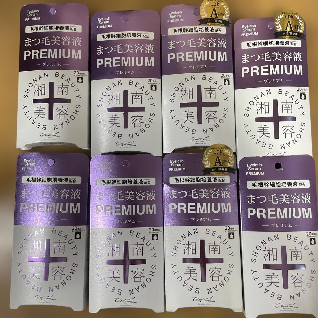 まつ毛美容液 PREMIUM 8箱セット