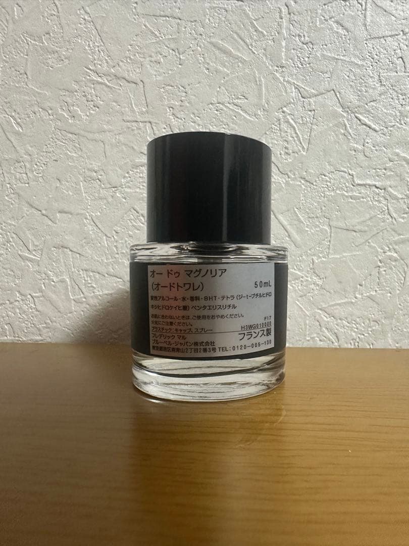 フレデリックマル オードゥ マグノリア オードトワレ 50ml