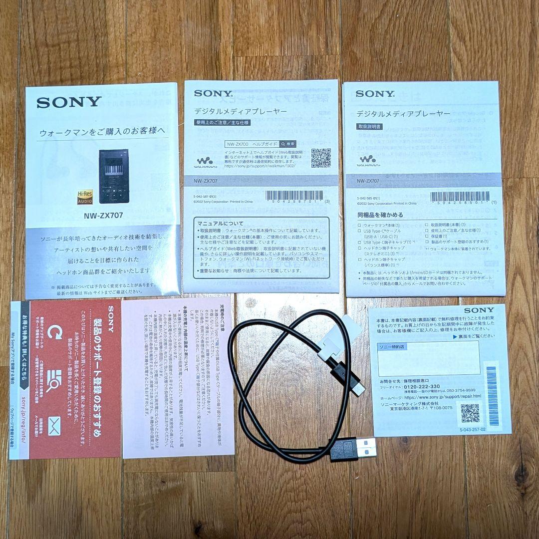 SONY ウォークマン NW-ZX707 64GB