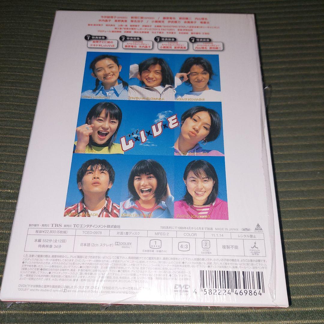 L×I×V×E～ライブ DVD-BOX〈6枚組〉