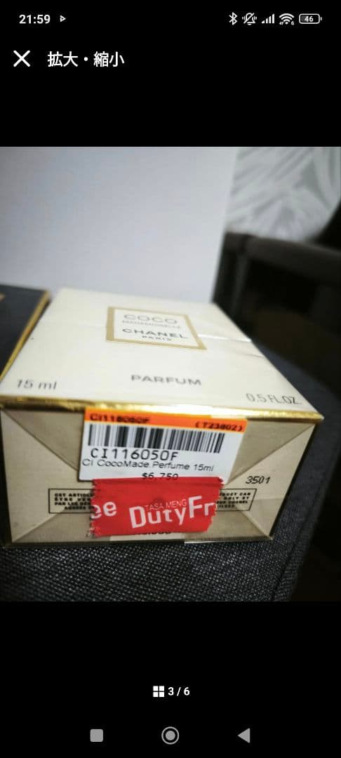 BIDBUY公式アカウント01専用