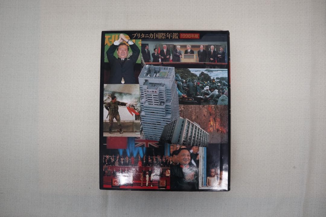 ブリタニカ国際地図・年鑑・項目版(空き)