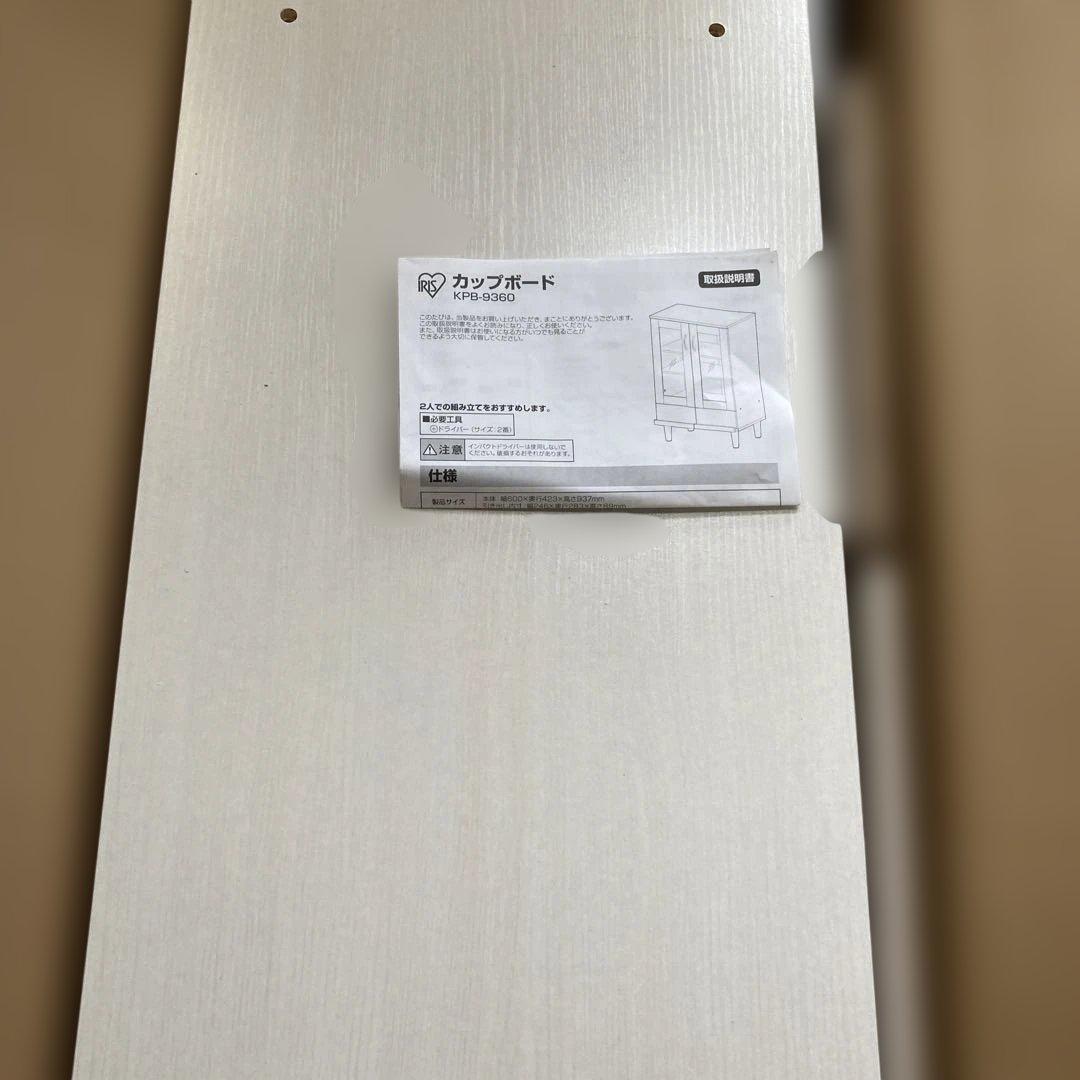 食器棚 一人暮らし ミニ スリム 木目調 引出し付き 可動棚幅60×奥行42.3