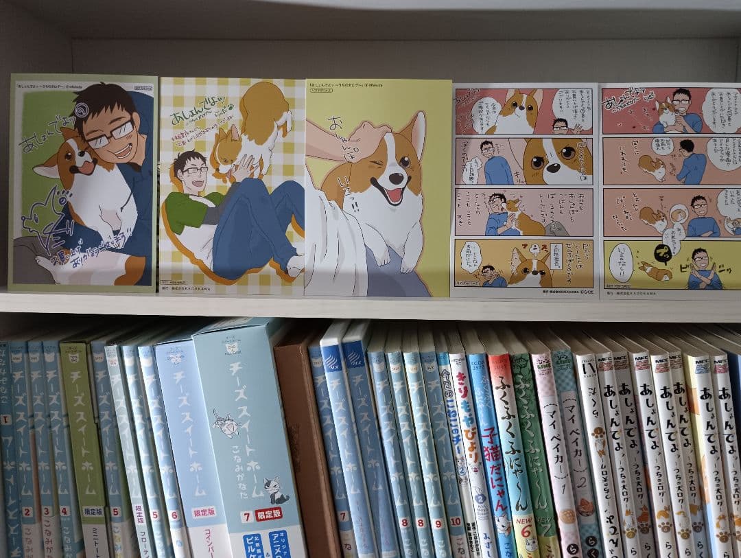 チーズスイートホーム = Chi's Sweet Ho 1-11　犬犬ネコセット