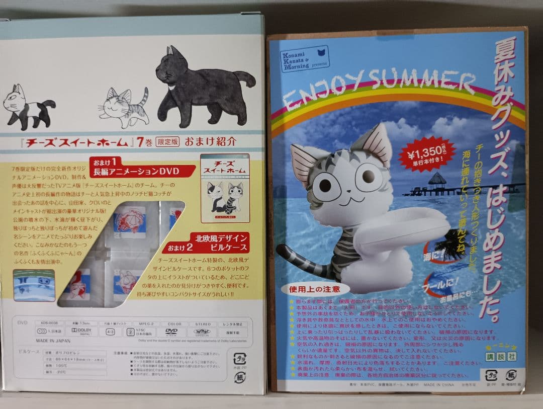 チーズスイートホーム = Chi's Sweet Ho 1-11　犬犬ネコセット