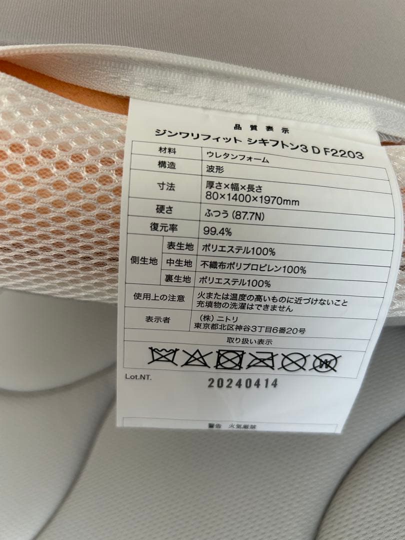 のら　2枚共購入