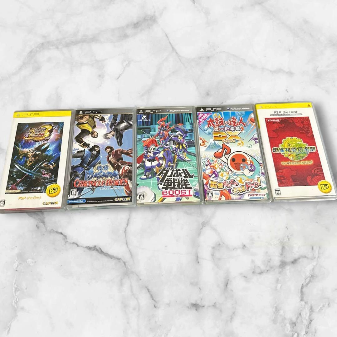 PSP ゲームソフト 5本セット　データ全てあり