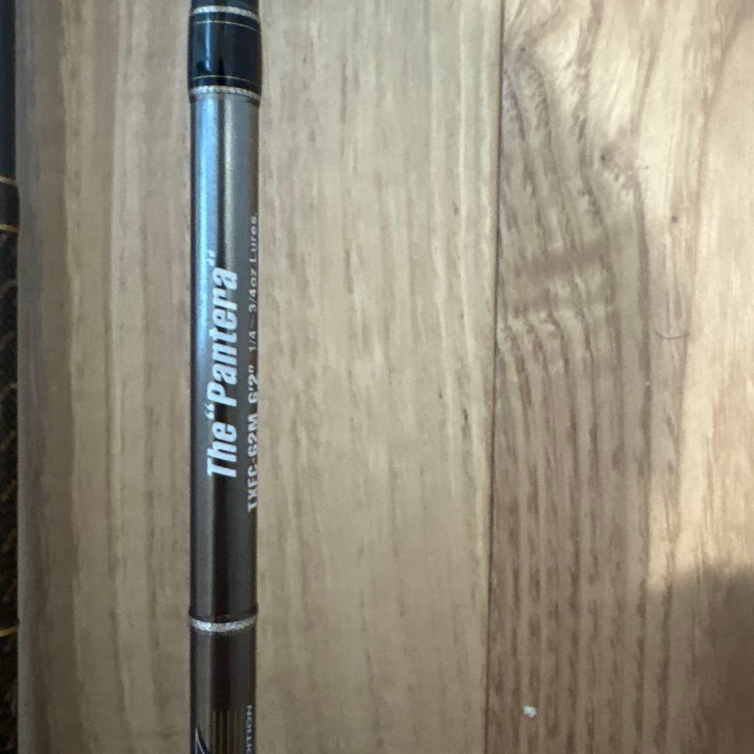 バスロッドセット テムジン