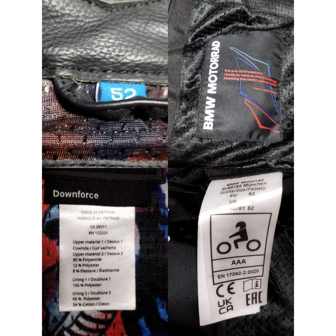  Motorrad ダウンフォースジャケット レザー切替　52