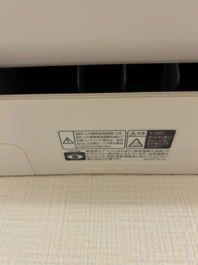 ダイキン エアコン F283ATES　2023年製