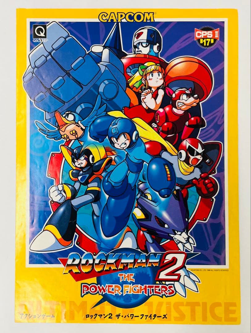 チラシ カプコン ロックマン2 ザ・パワーファイターズ A4サイズ アーケード