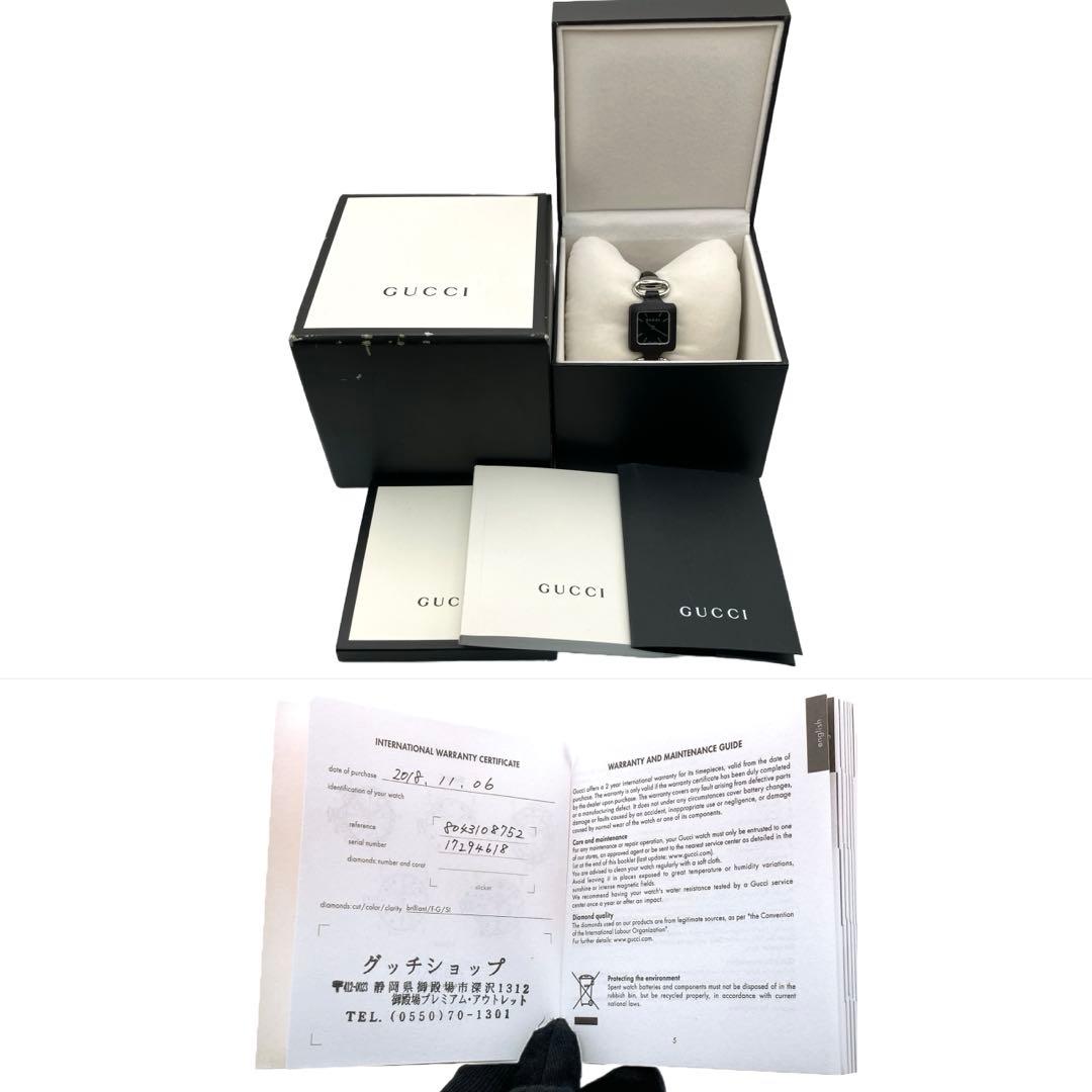 グッチ 130.5 ホースビット 1921 コレクション スクエア クォーツ