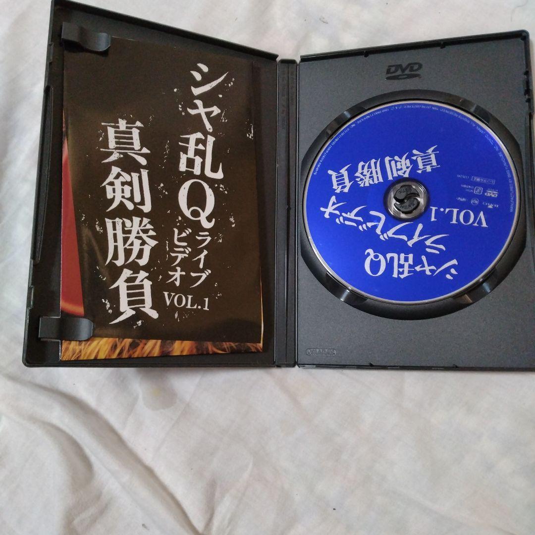 シャ乱Q ライブビデオ VOL.1