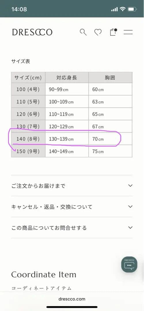 DORESSCO ドレスコ　グレイネイビーシルバースターロングドレス140