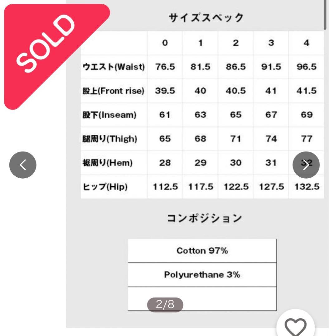 Glamb - シモンパラフィンジョッパーズ 黒 サイズ1