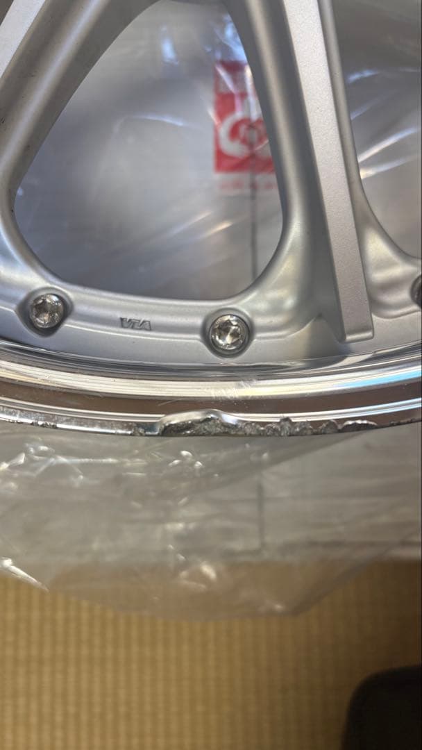 ワークグノーシスAE201 20インチ