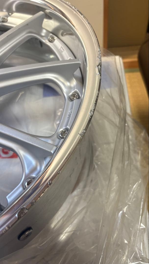 ワークグノーシスAE201 20インチ