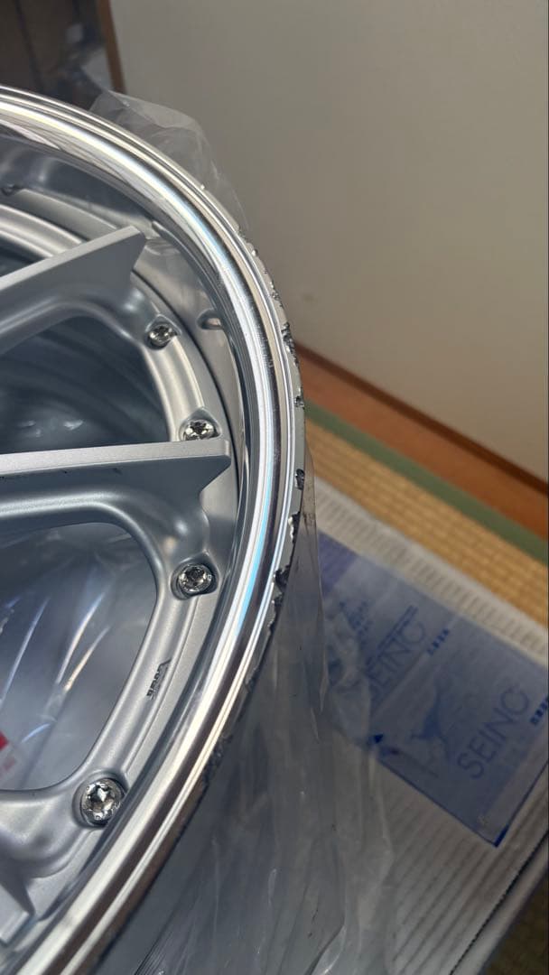 ワークグノーシスAE201 20インチ