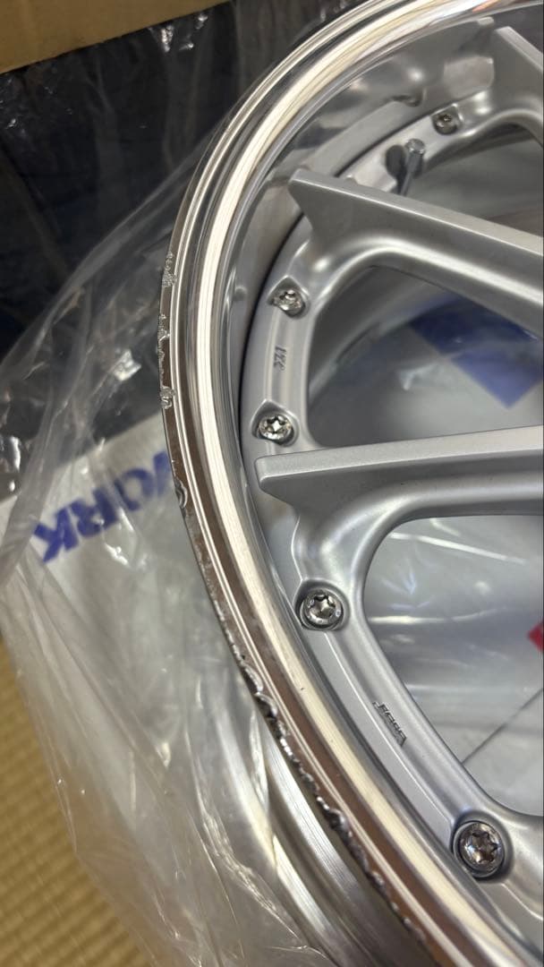 ワークグノーシスAE201 20インチ