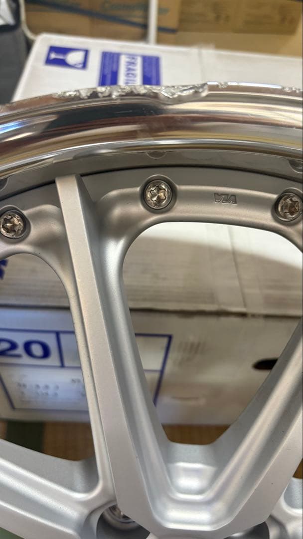 ワークグノーシスAE201 20インチ