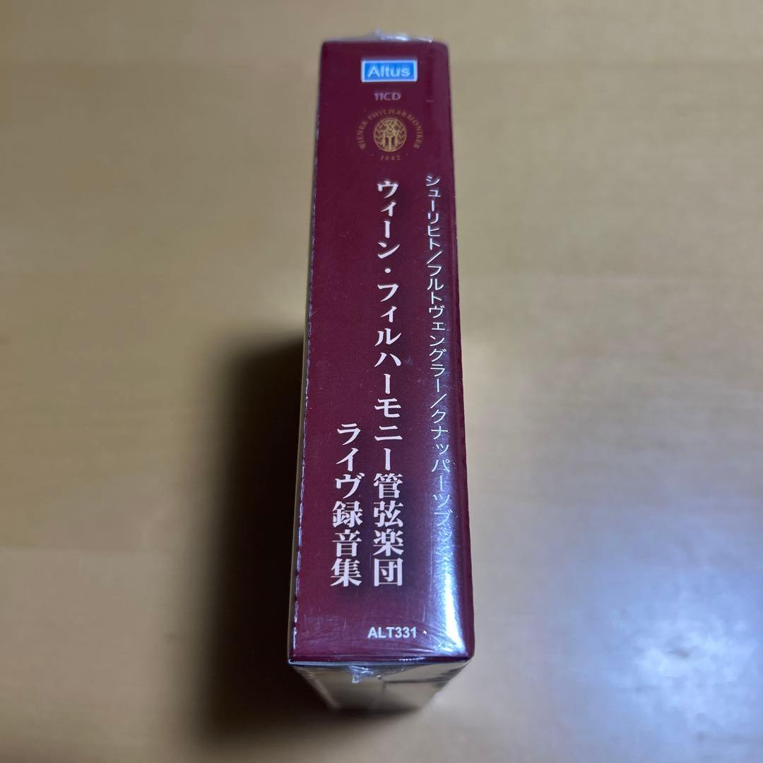 新品ウィーン・フィルハーモニー管弦楽団 ライブ録音集11CD