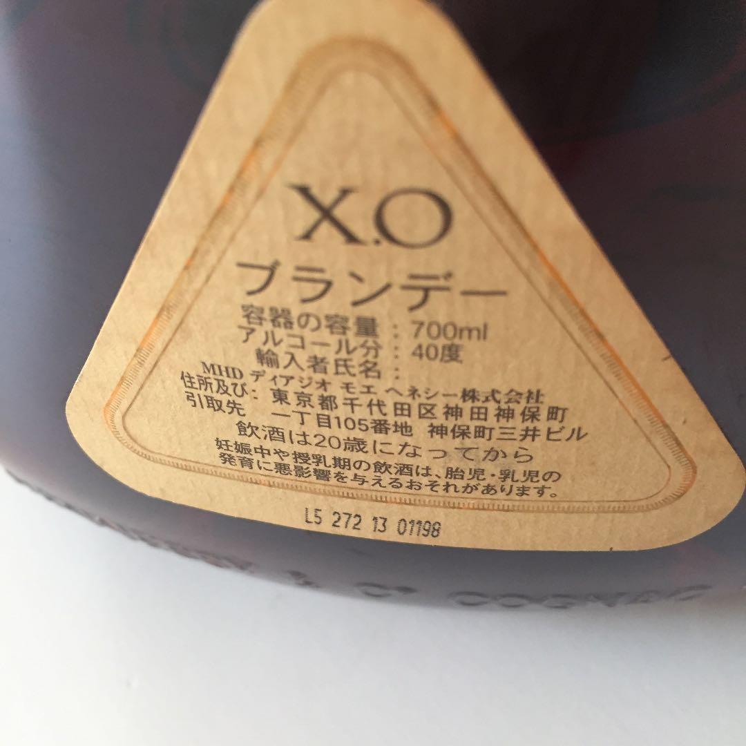 ヘネシー XO 金キャップ