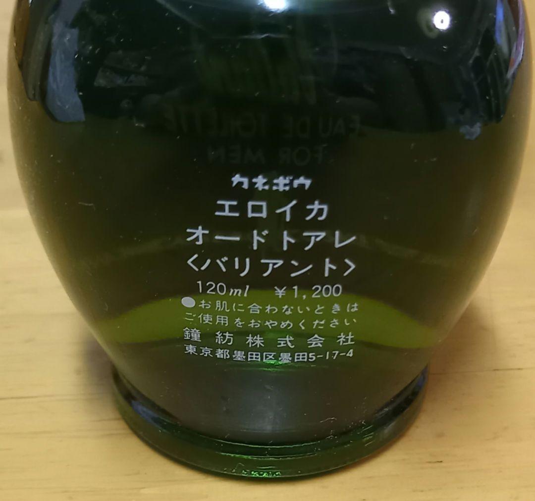 カネボウ エロイカ オードトアレ バリアント 120ml