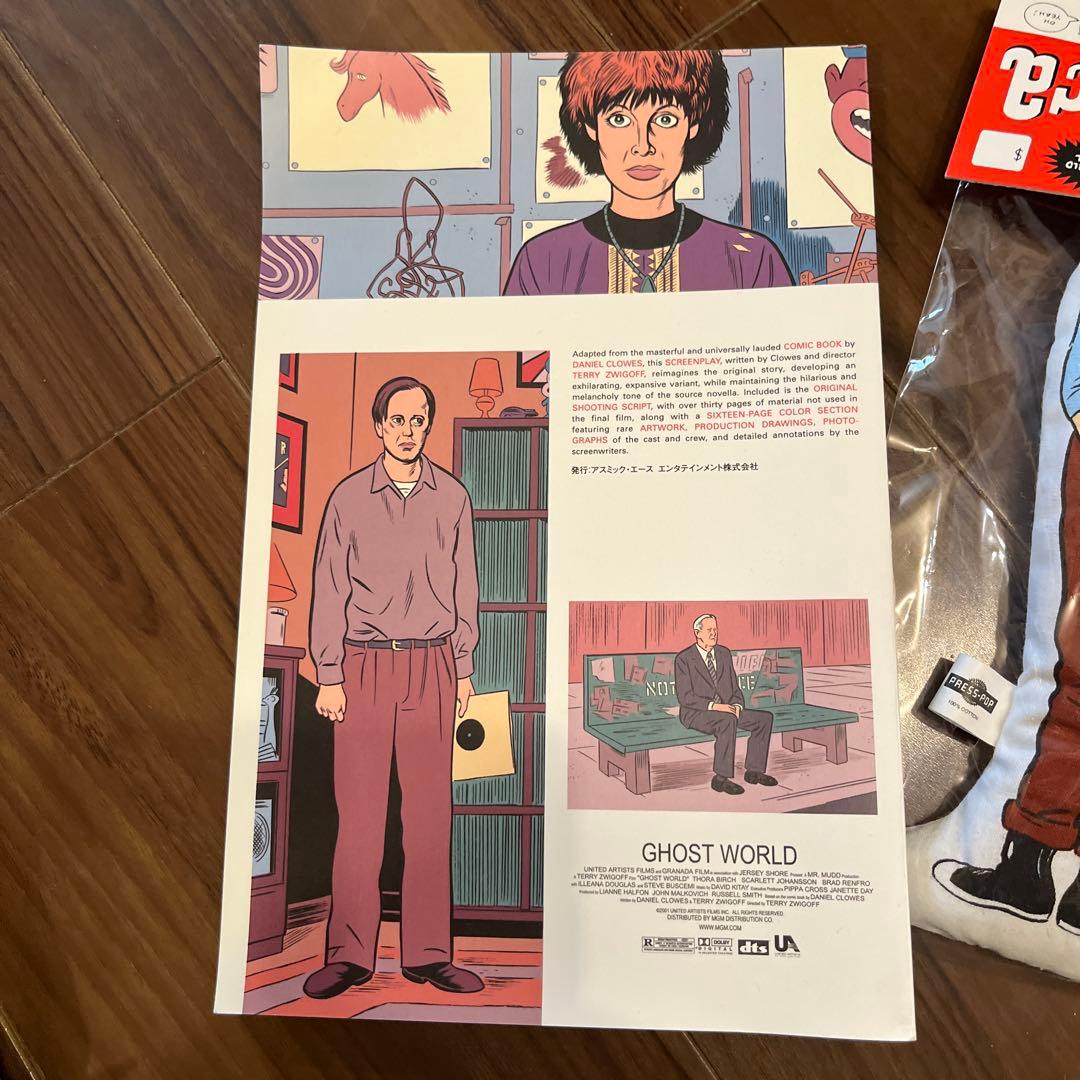 ゴーストワールド　ENID'S PRIVATE COLLECTION