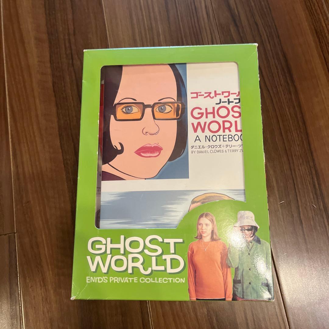 ゴーストワールド　ENID'S PRIVATE COLLECTION