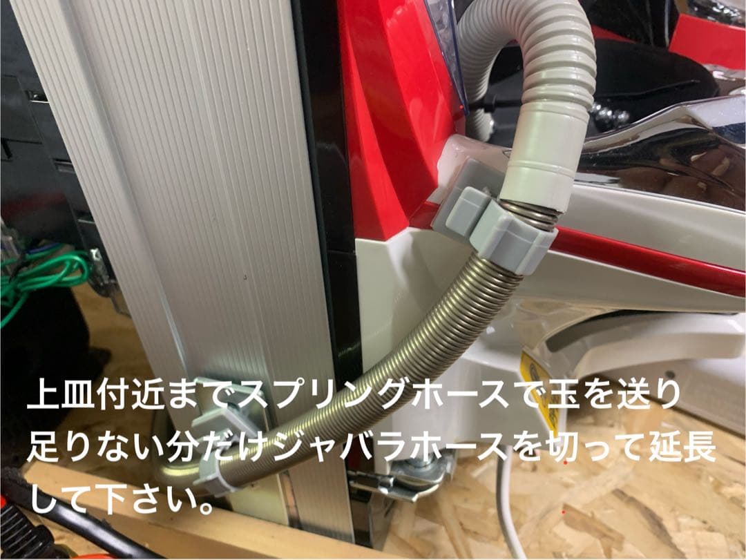 自作パチンコ玉上げ機　家パチ