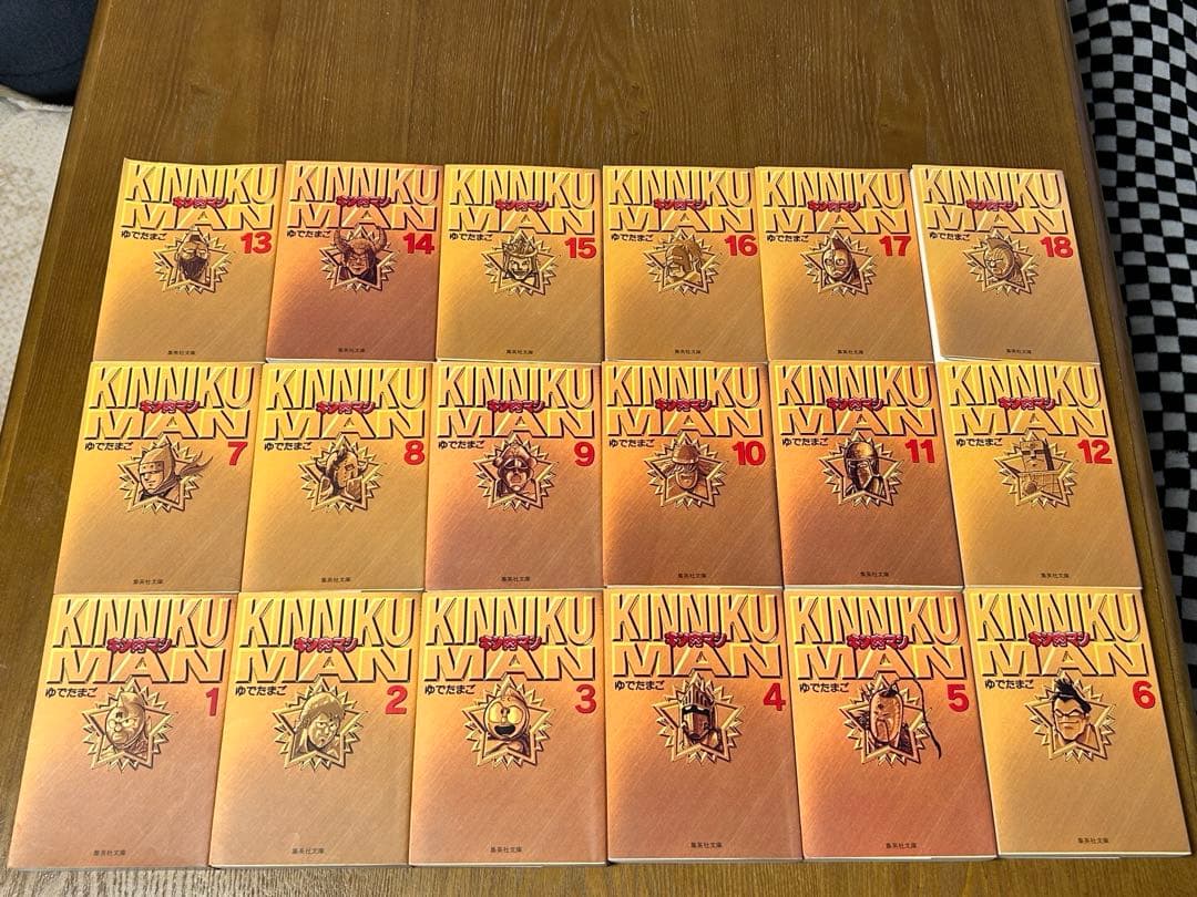 キン肉マン 王位争奪編 全18巻