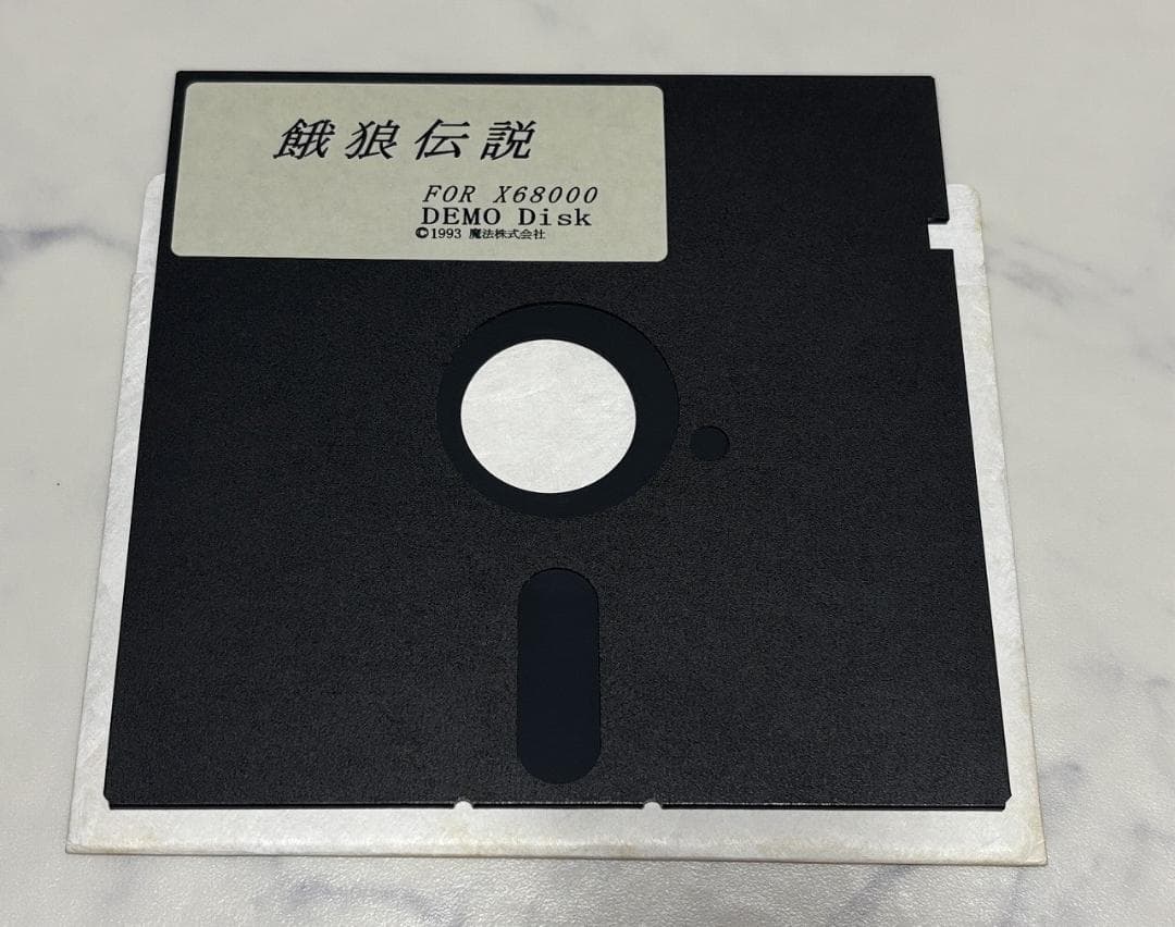 【X68000】餓狼伝説＋非売品デモディスク