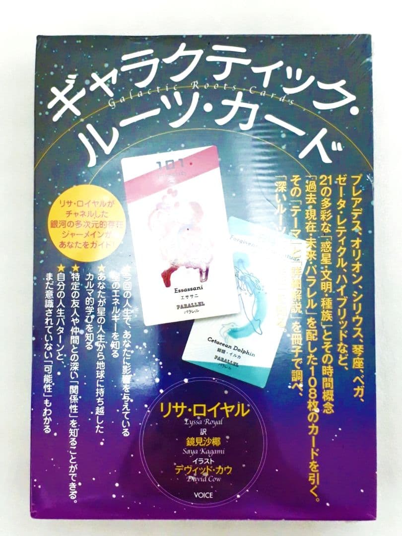 希少 絶版 新品未開封 ギャラクティック・ルーツ・カード リサ・ロイヤル