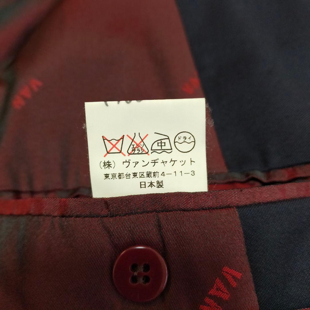 美品　ロロピアーナ生地　VAN JACKET　紺ブレザー　AB6サイズ