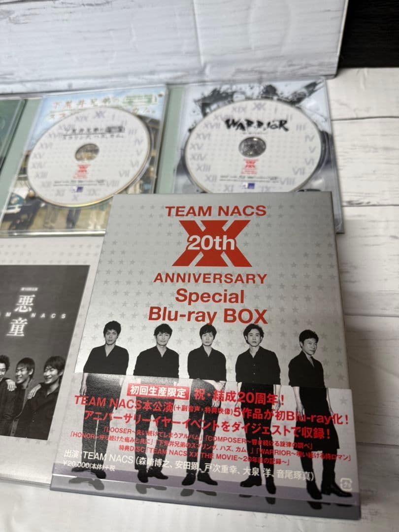 邦楽 TEAM NACS 20th ANNIVERSARY Blu-ray BOX