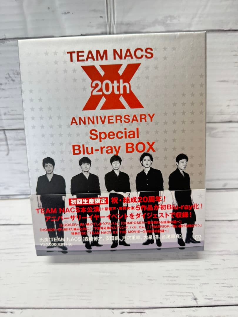 邦楽 TEAM NACS 20th ANNIVERSARY Blu-ray BOX