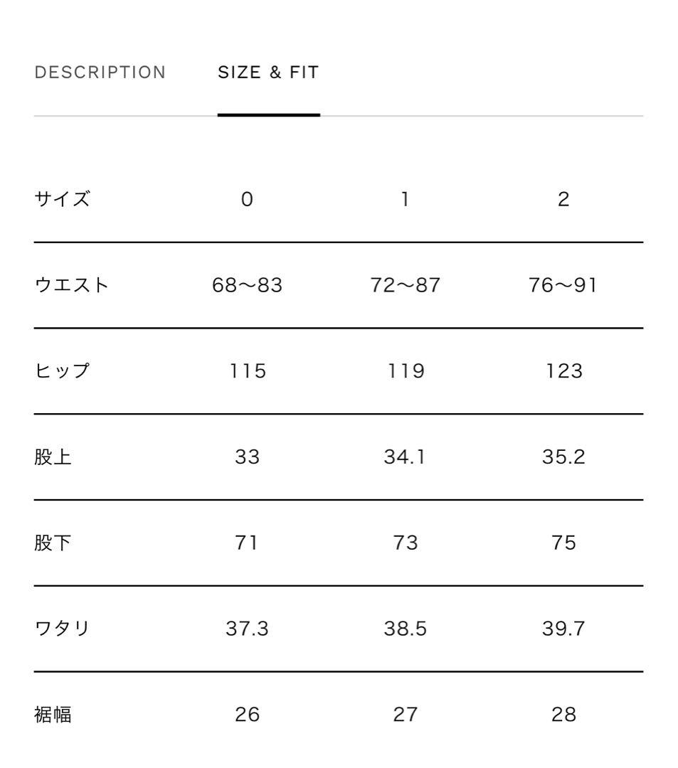 【MAISON SPECIAL】　ウールワンタックワイドパンツ　チャコルグレー