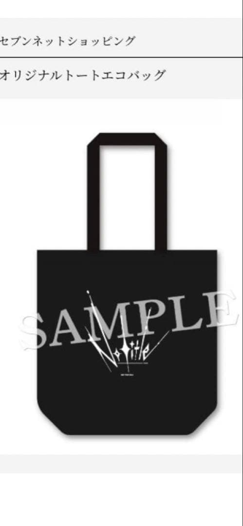 Reol Oneman Live DVD No title 武道館　特典　トート