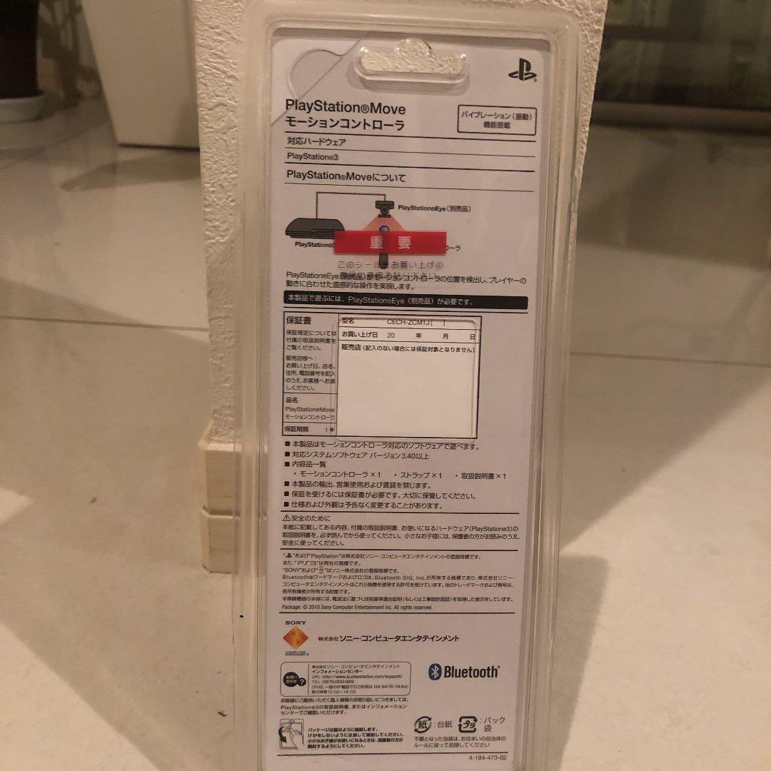 ps3 PlayStation Move モーションコントローラ