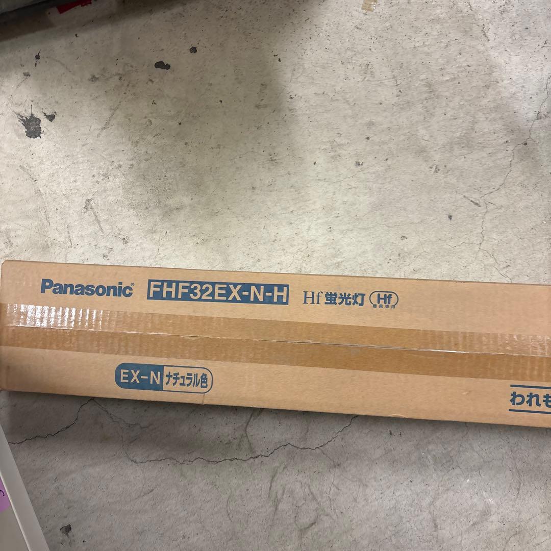 新品未使用panasonic　蛍光灯　FHF32EX-N-H　ナチュラル色32形