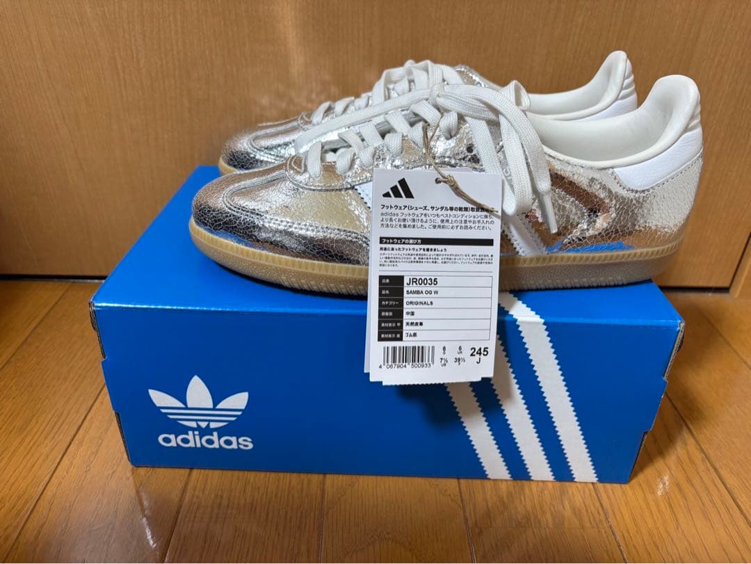 【一日値下げ】adidas Samba 24.5cm シルバー アディダス