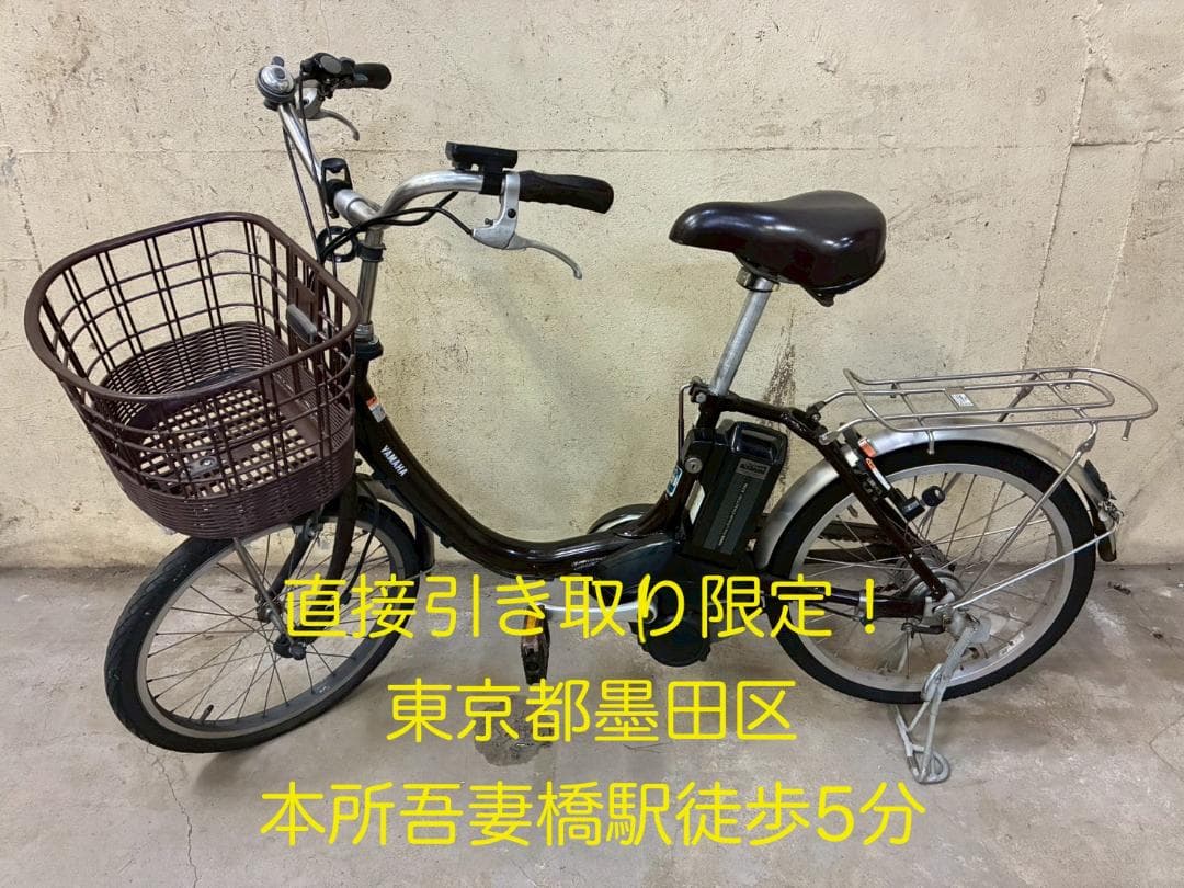 ヤマハ 電動アシスト自転車 PAS SION-U カカオ 20型