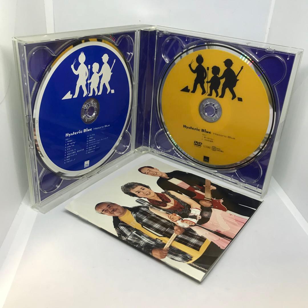 ベストアルバムHistoric Blue初回限定盤CD+DVDヒステリックブルー