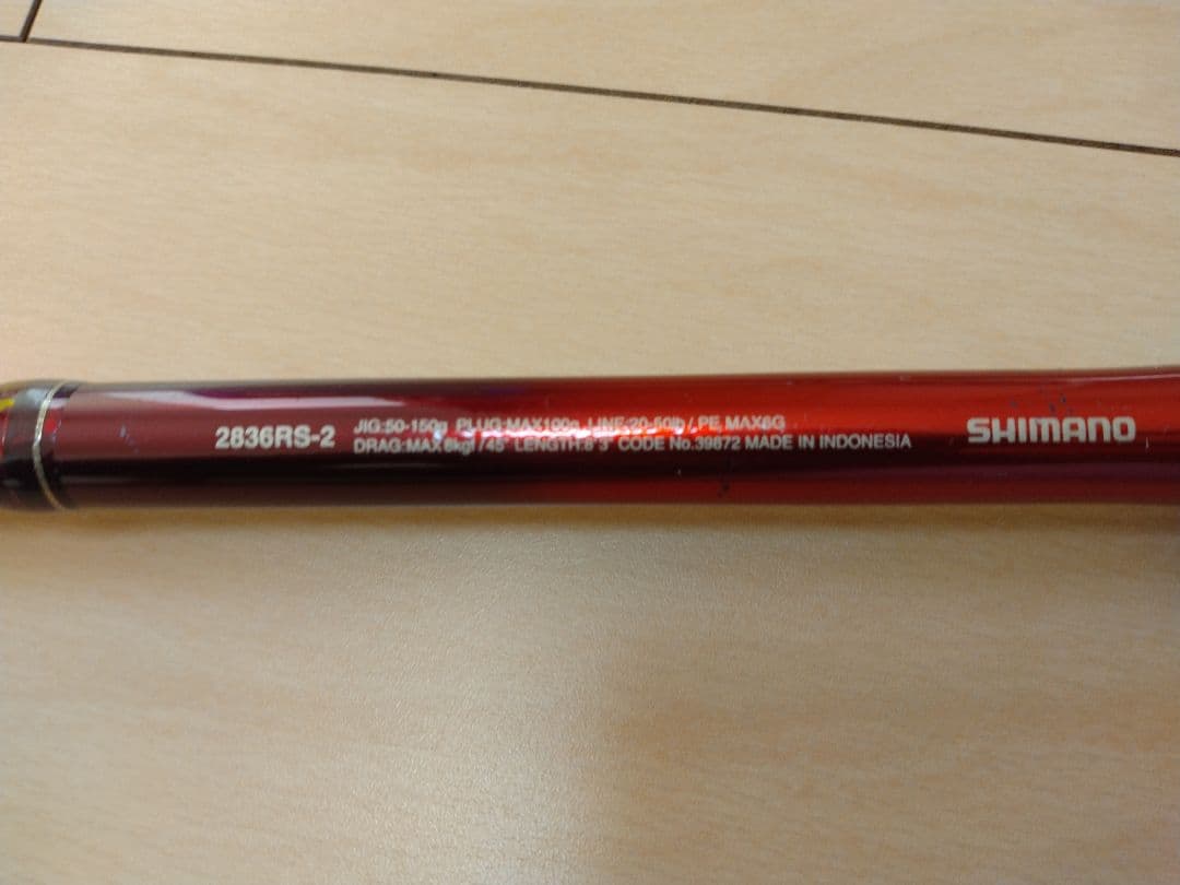 シマノ ワールドシャウラ BG 2836 RS -2